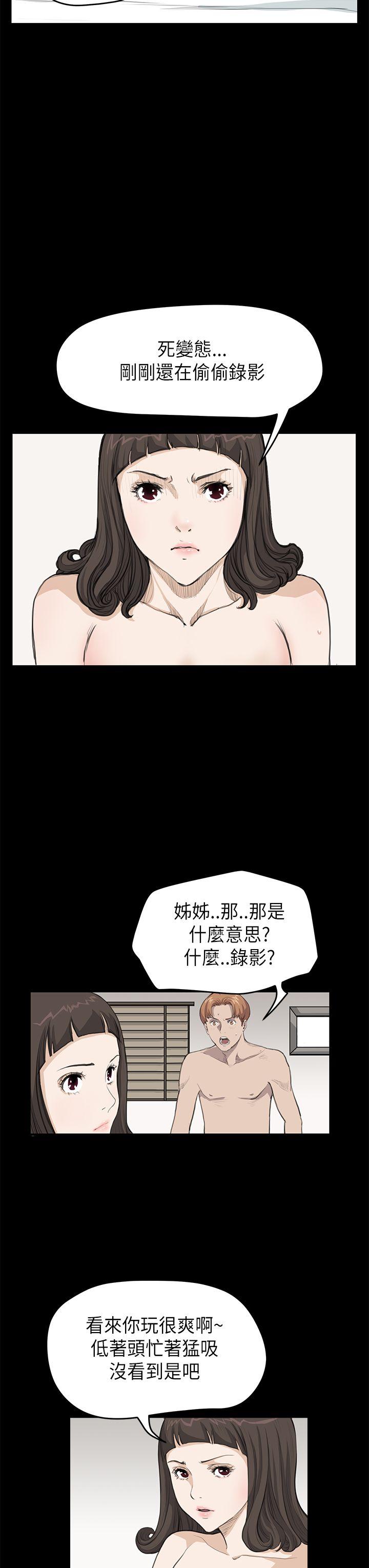 第21话 - 第21.jpg页
