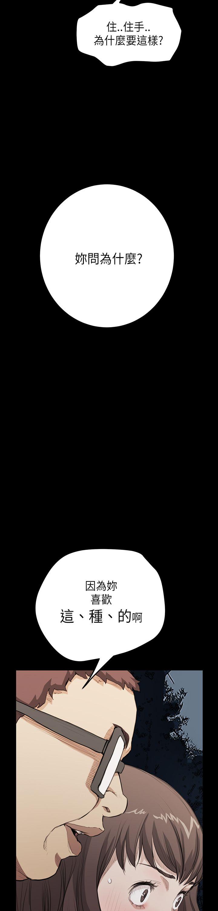 第19话 - 第24.jpg页