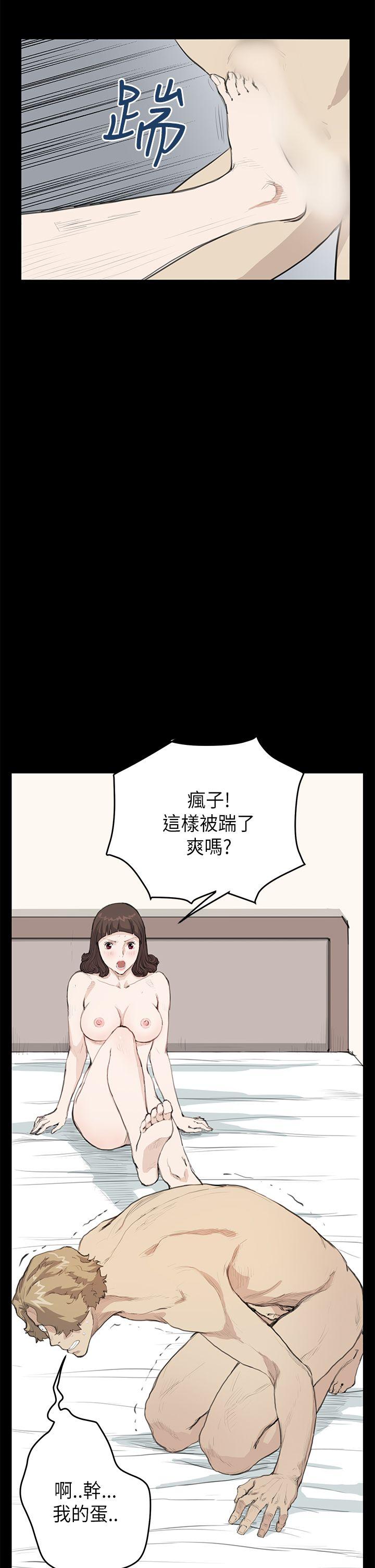 第21话 - 第20.jpg页