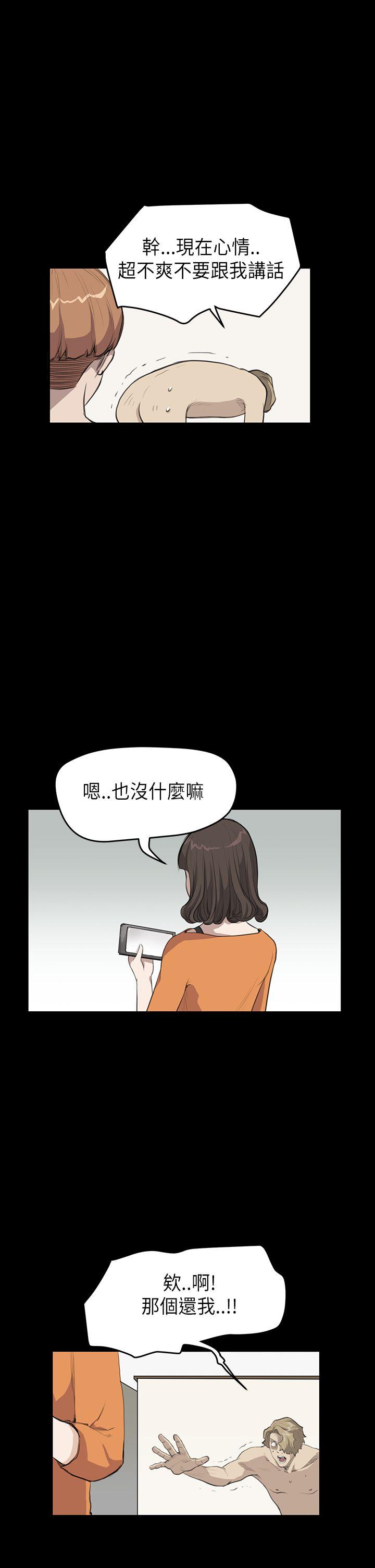 第21话 - 第24.jpg页