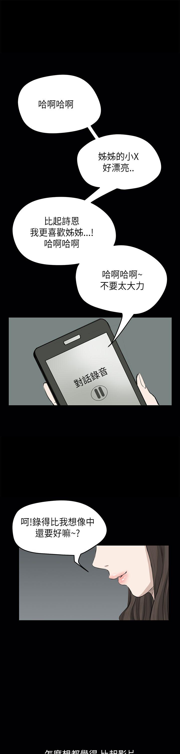 第23话 - 第1.jpg页
