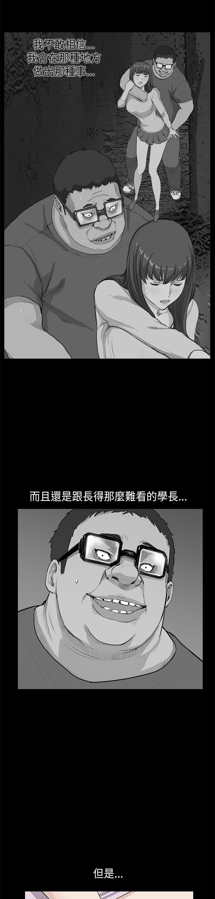 第22话 - 第5.jpg页