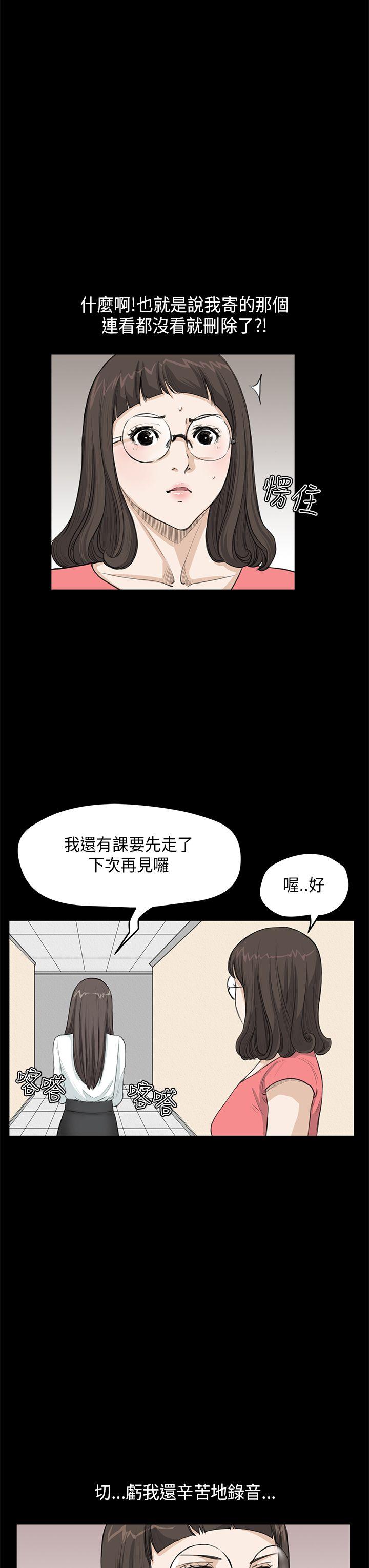 第23话 - 第10.jpg页