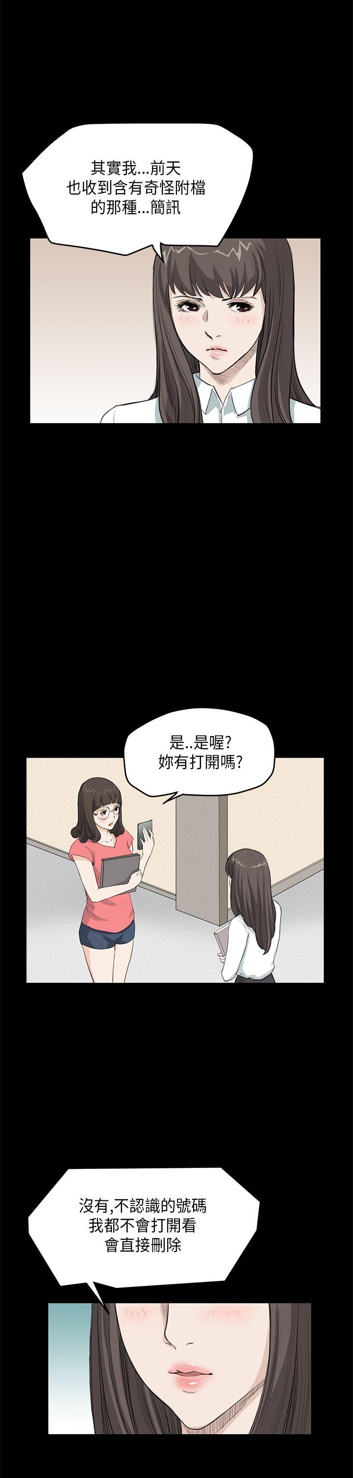第23话 - 第9.jpg页