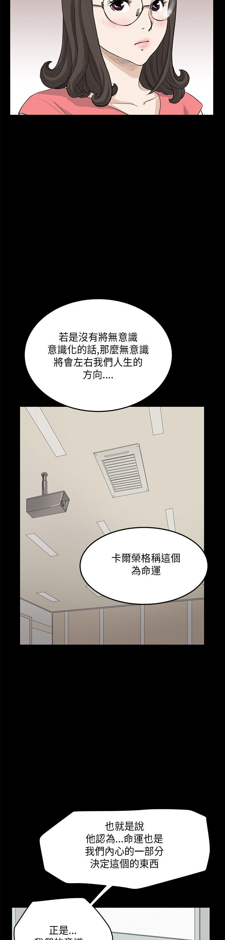 第23话 - 第11.jpg页
