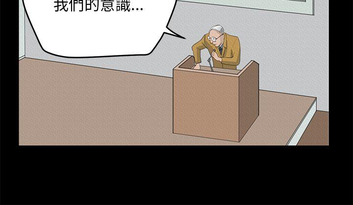 第23话 - 第12.jpg页