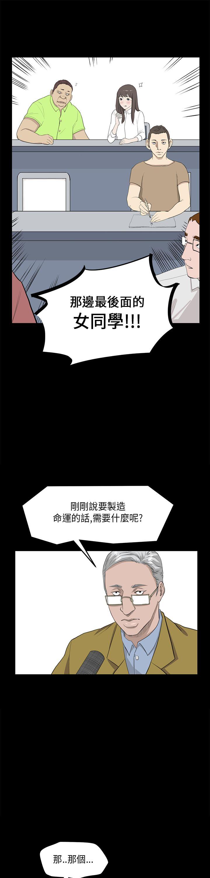 第25话 - 第1.jpg页