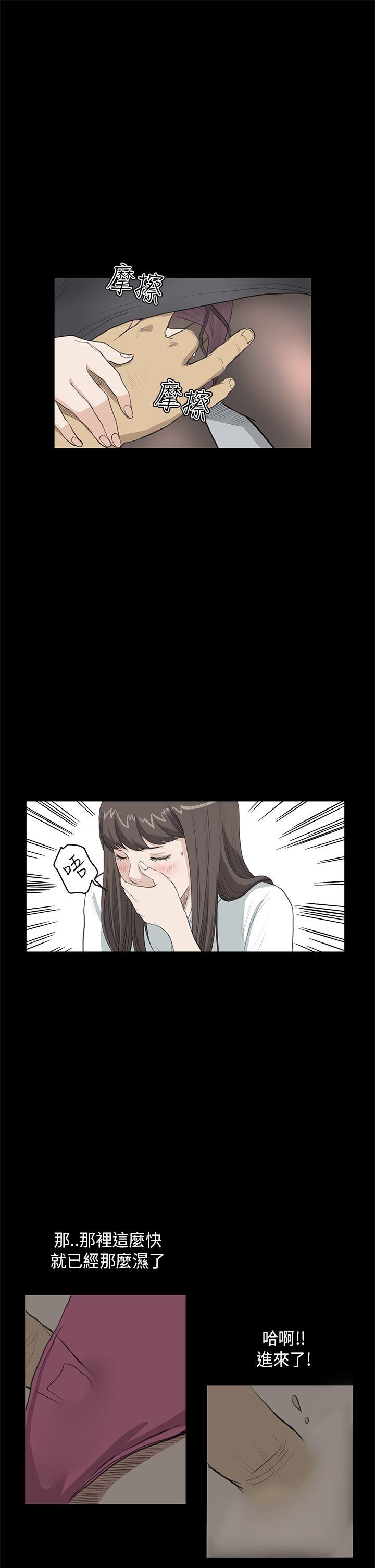 第24话 - 第3.jpg页