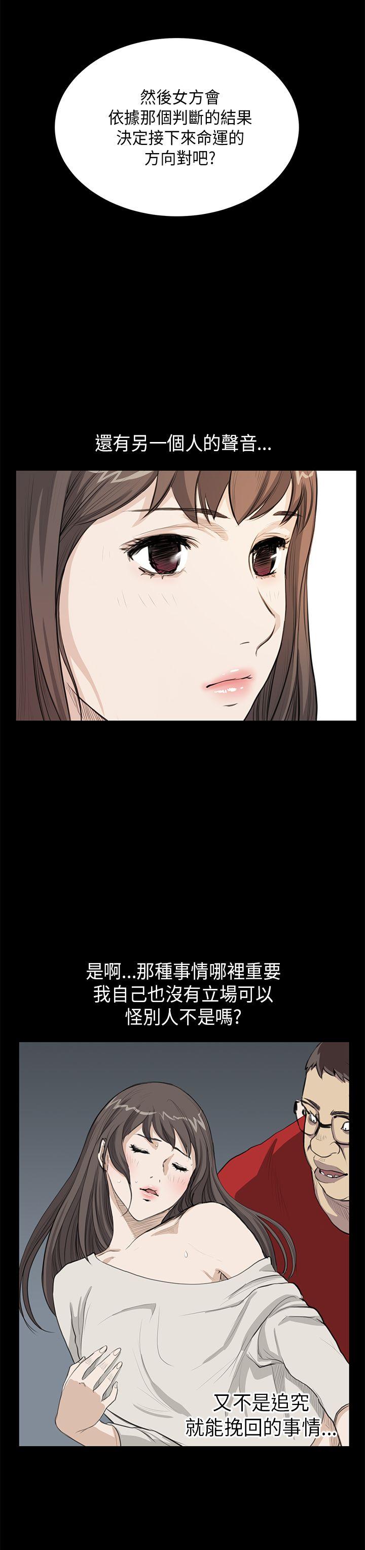 第23话 - 第15.jpg页