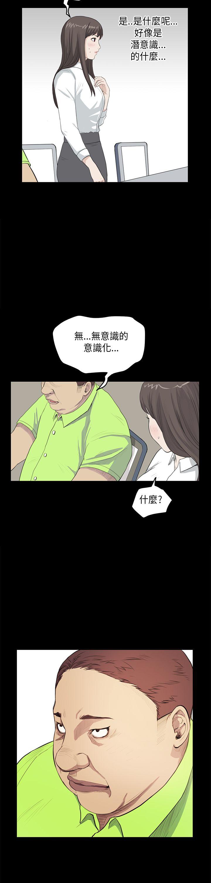 第25话 - 第2.jpg页