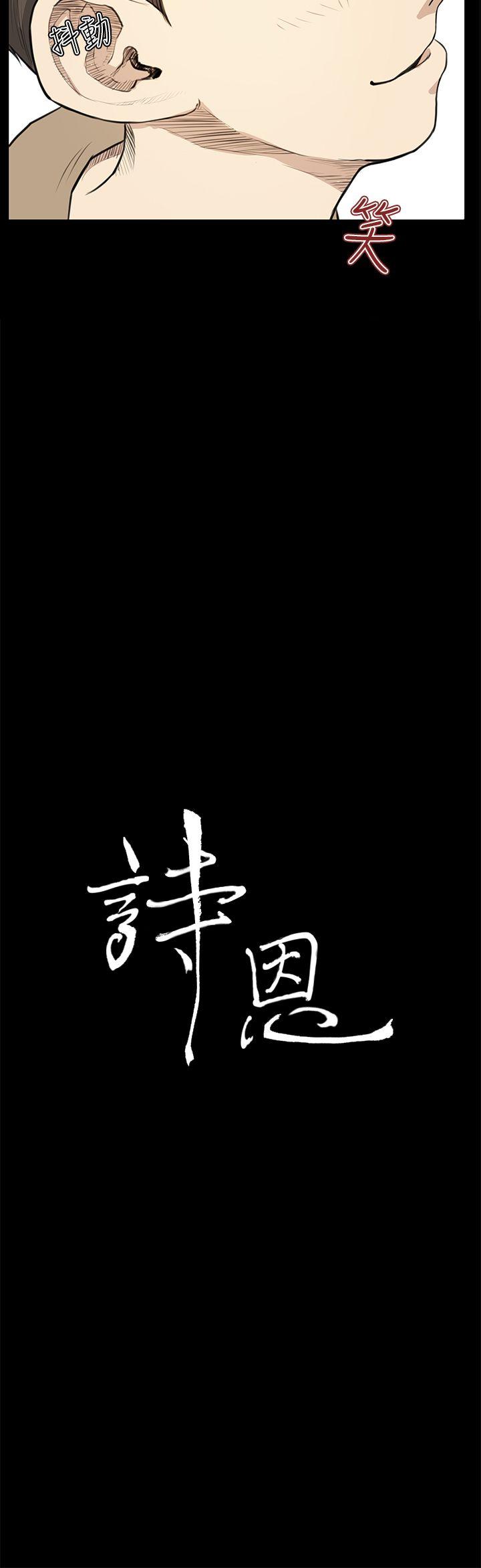 第24话 - 第2.jpg页