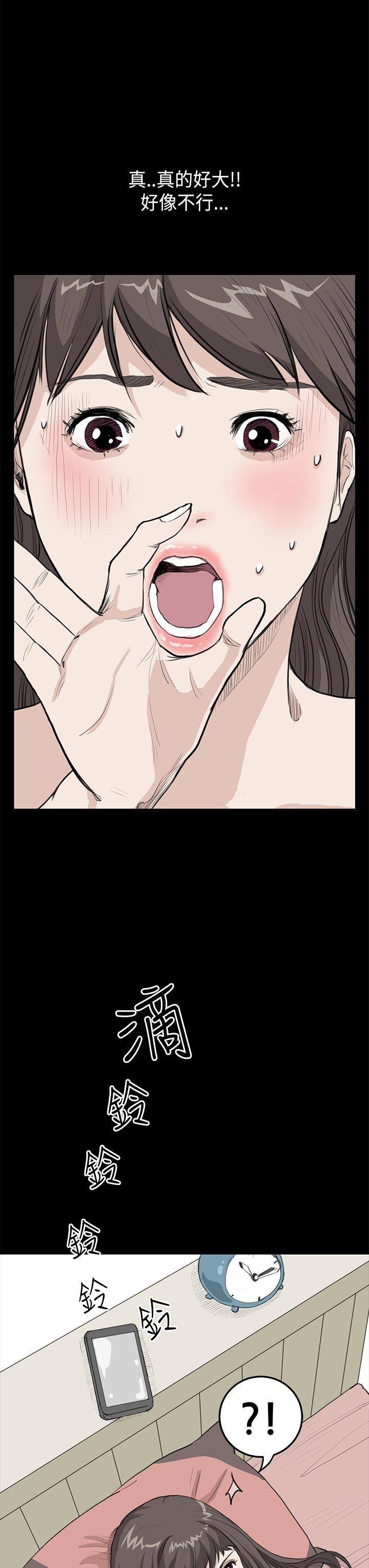 第22话 - 第11.jpg页