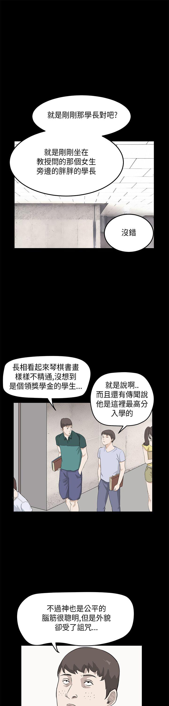 第25话 - 第4.jpg页