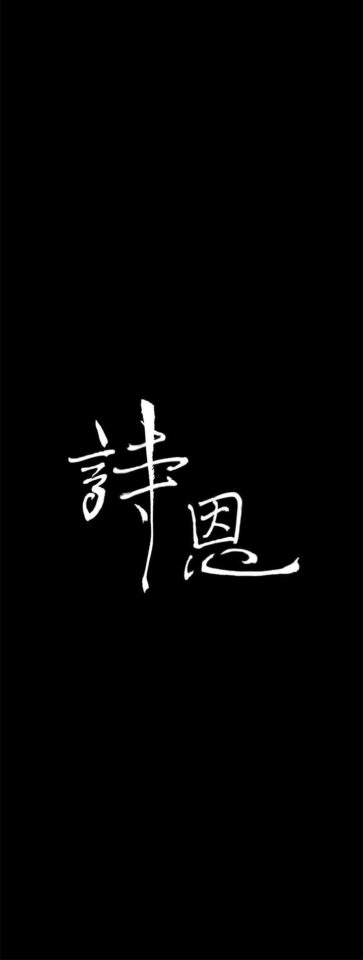 第25话 - 第3.jpg页