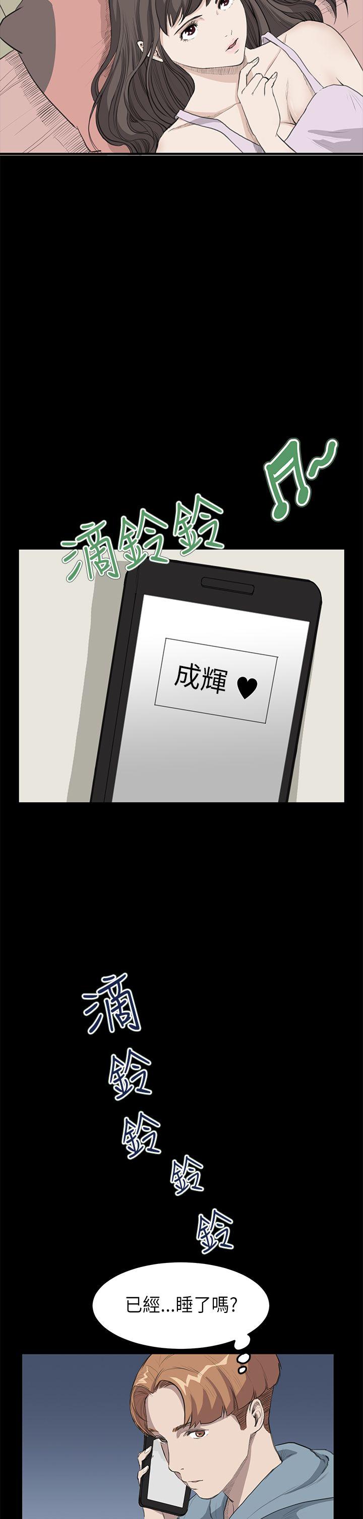 第22话 - 第12.jpg页