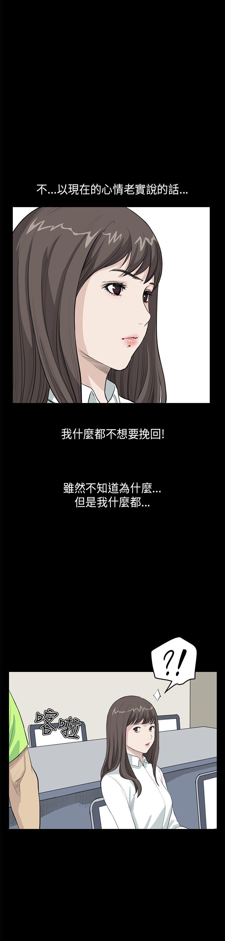 第23话 - 第16.jpg页