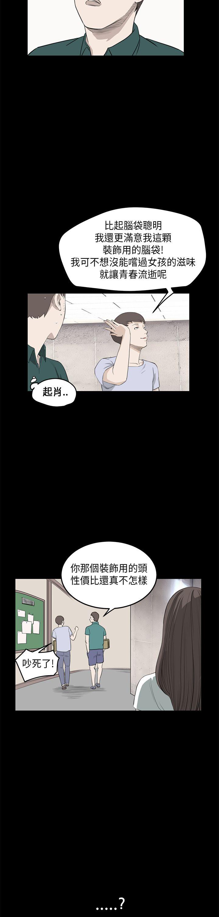 第25话 - 第5.jpg页