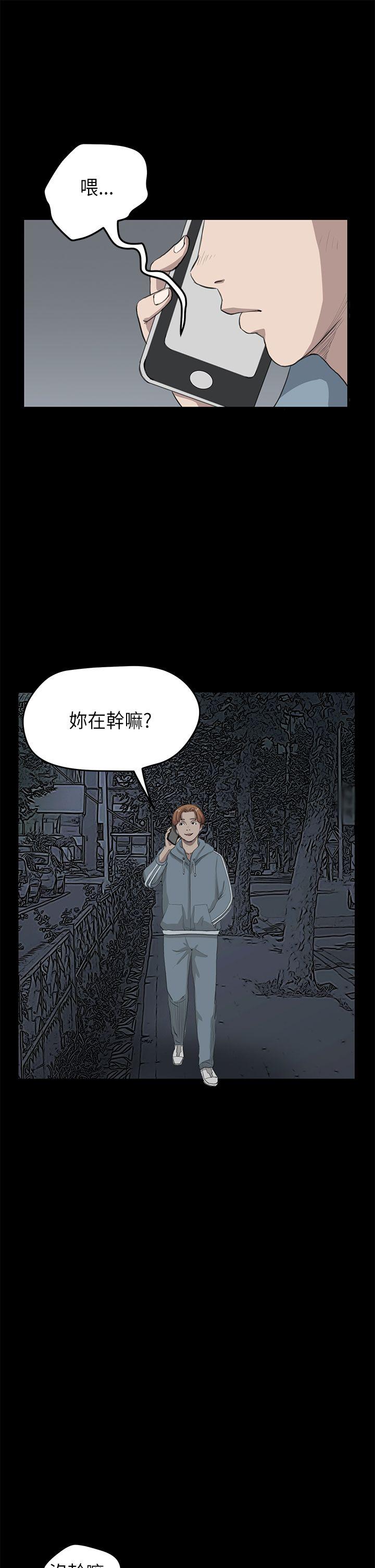 第22话 - 第14.jpg页