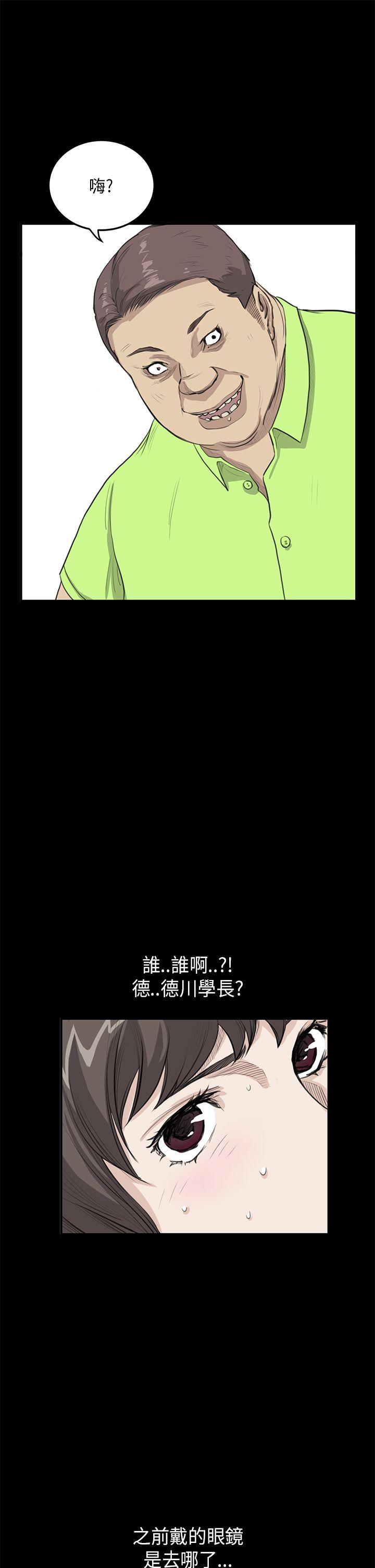 第23话 - 第18.jpg页