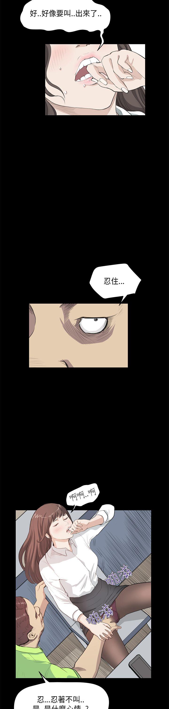 第24话 - 第9.jpg页