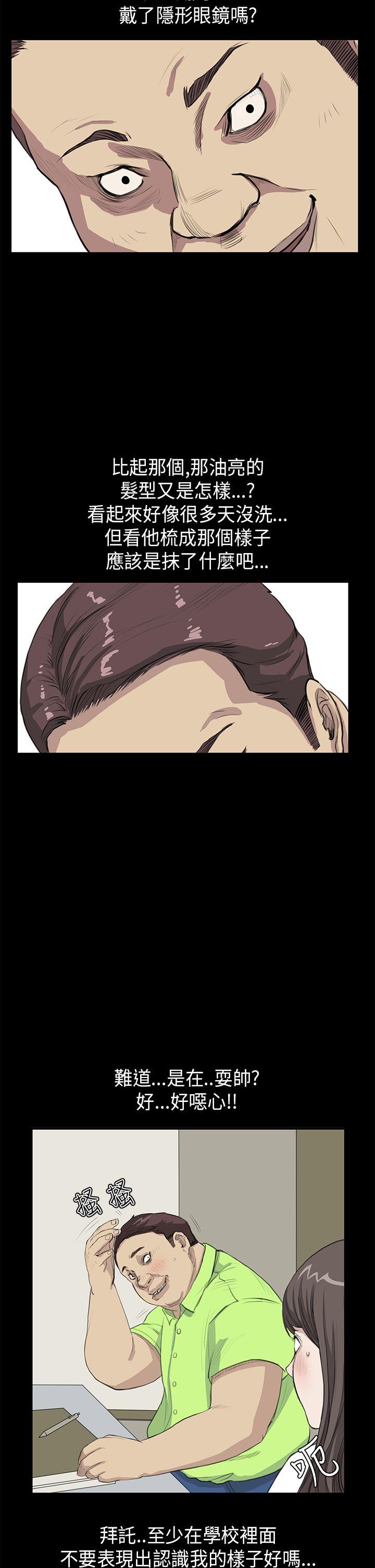 第23话 - 第19.jpg页