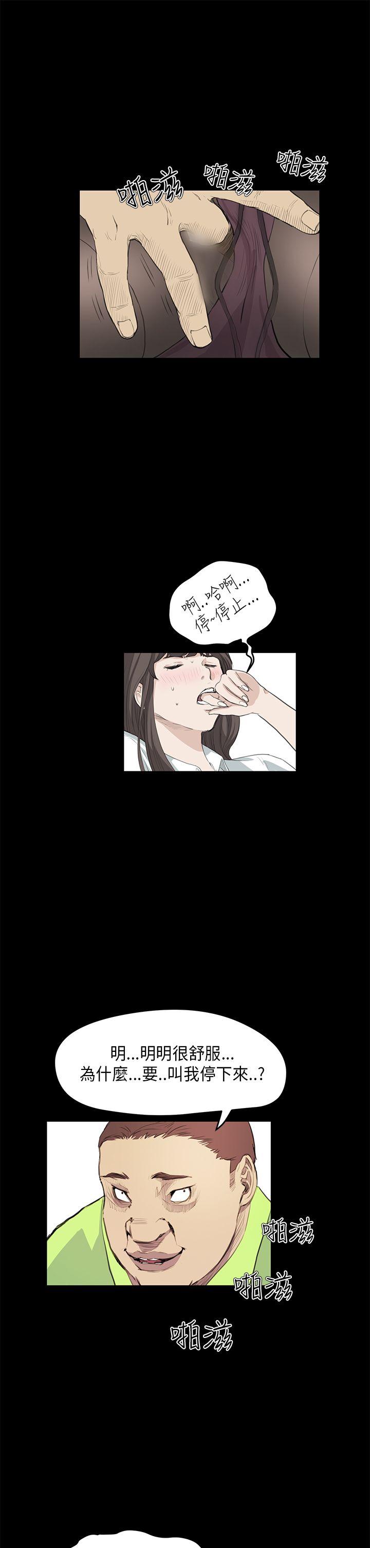 第24话 - 第8.jpg页