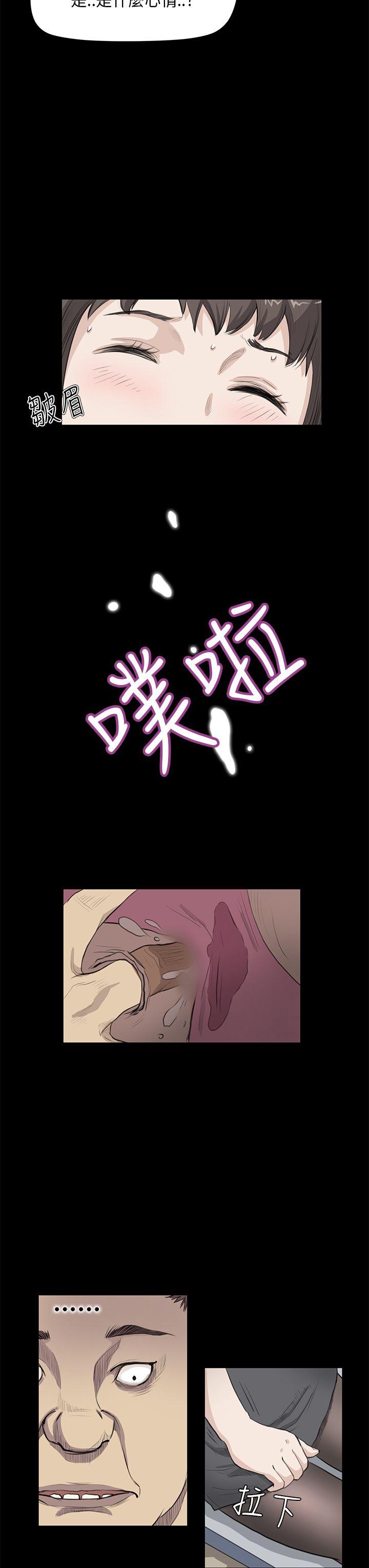 第24话 - 第10.jpg页