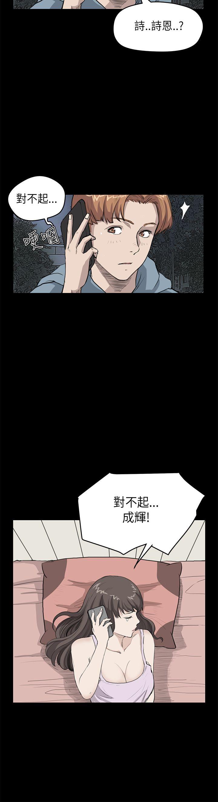 第22话 - 第17.jpg页