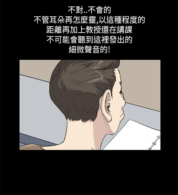 第24话 - 第12.jpg页