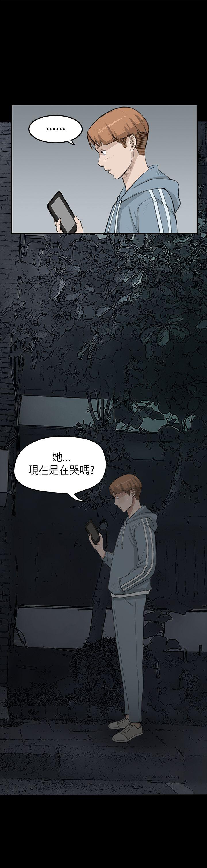 第22话 - 第18.jpg页