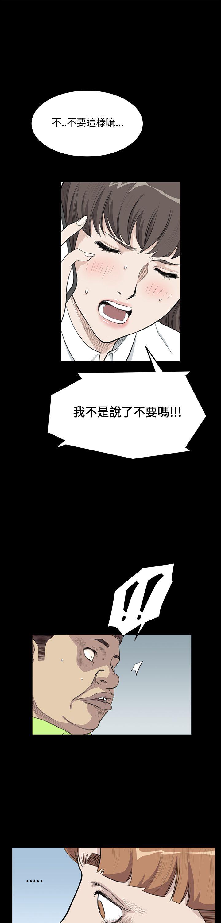 第25话 - 第14.jpg页