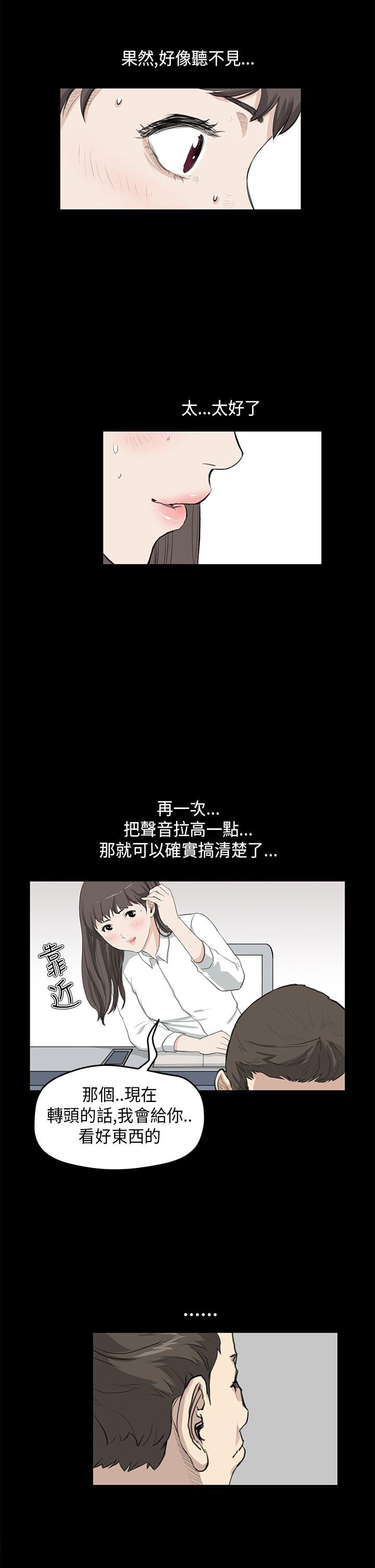 第24话 - 第14.jpg页