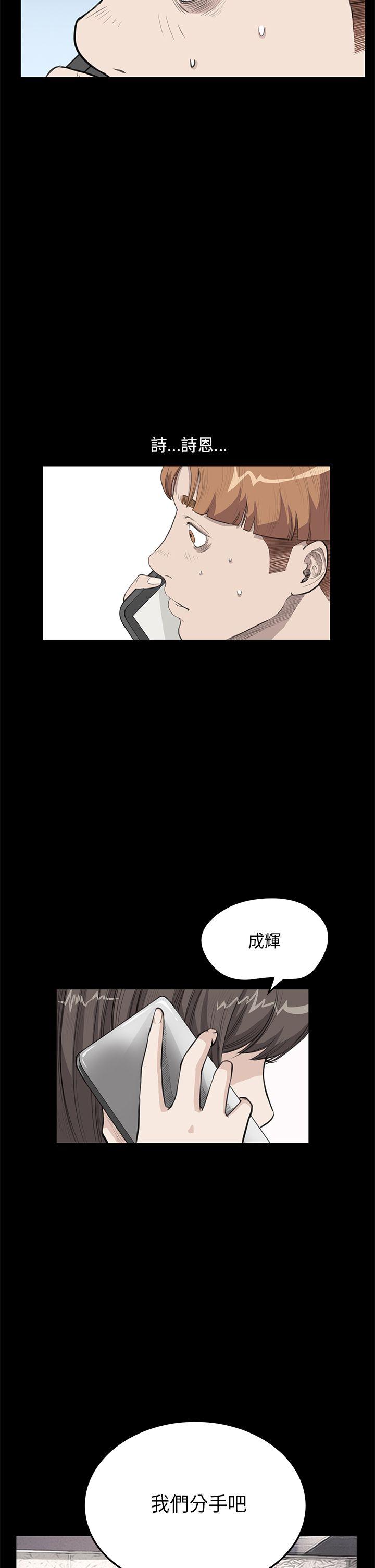 第25话 - 第15.jpg页