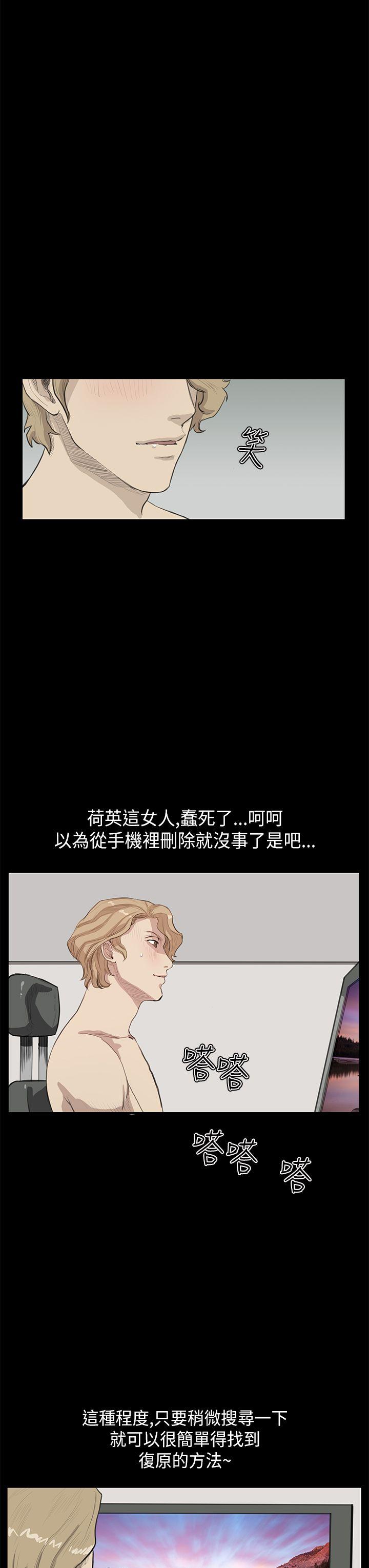 第22话 - 第20.jpg页