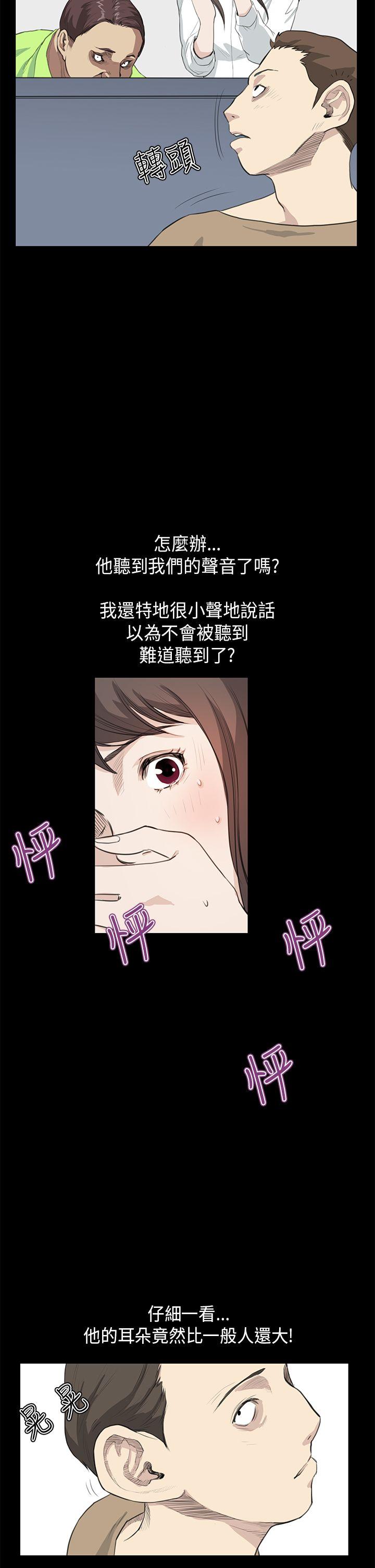 第23话 - 第24.jpg页