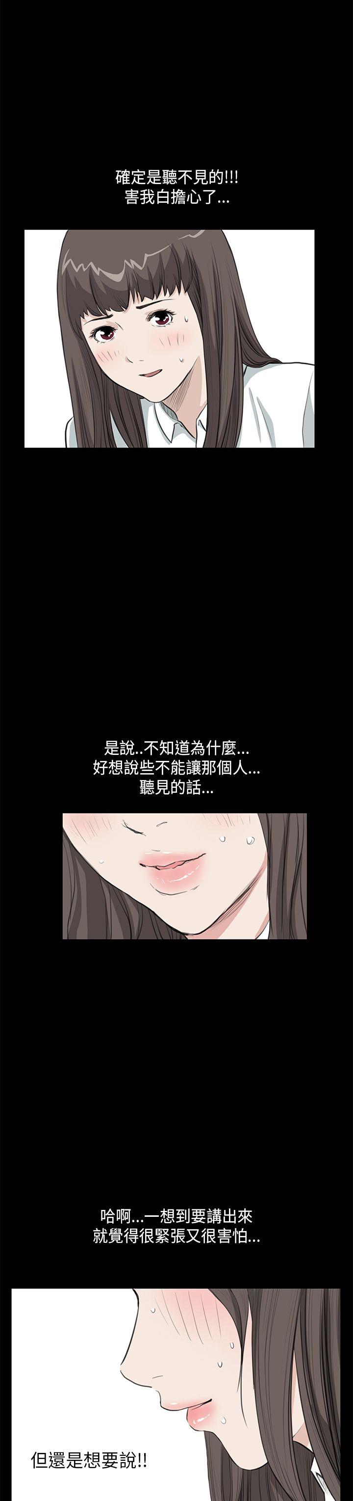 第24话 - 第15.jpg页