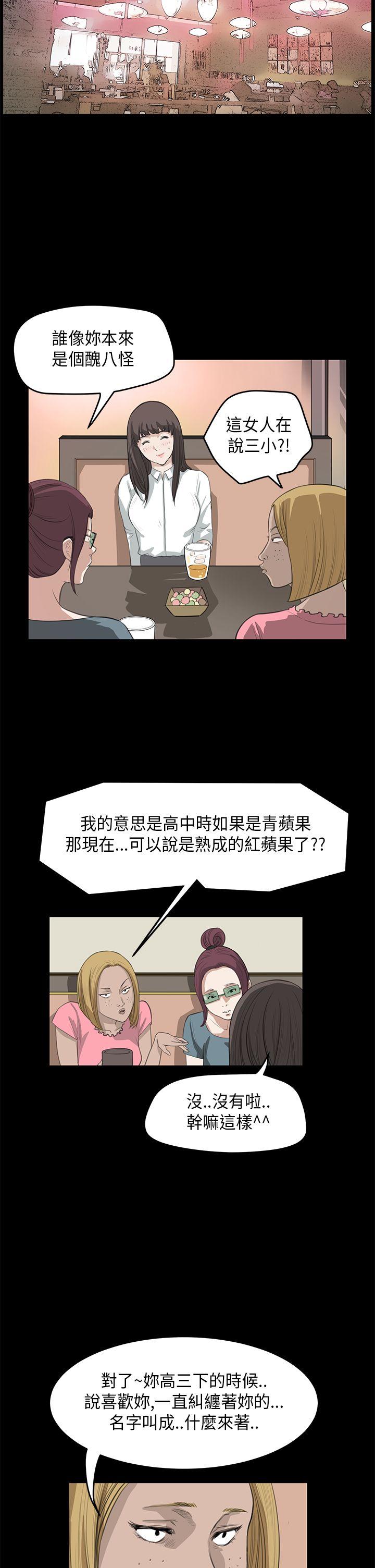 第25话 - 第17.jpg页