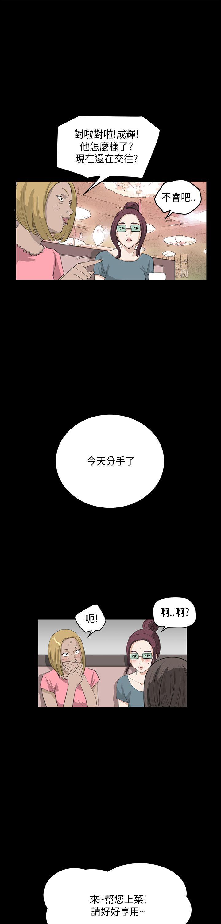 第25话 - 第19.jpg页