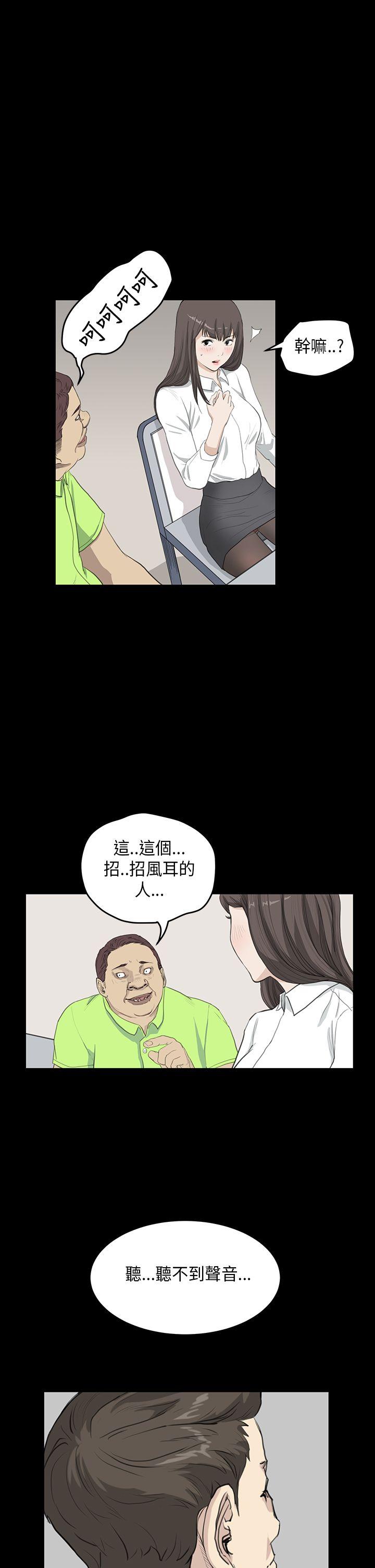 第24话 - 第18.jpg页