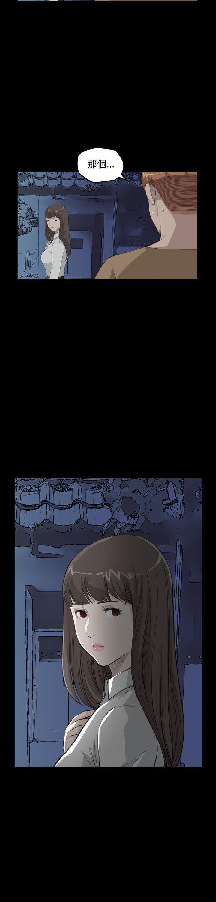 第26话 - 第10.jpg页