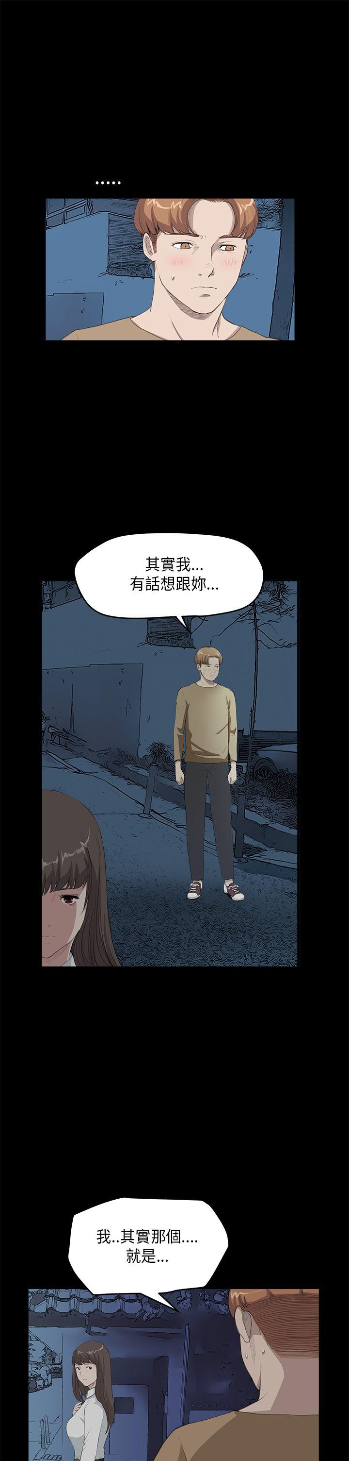 第26话 - 第9.jpg页
