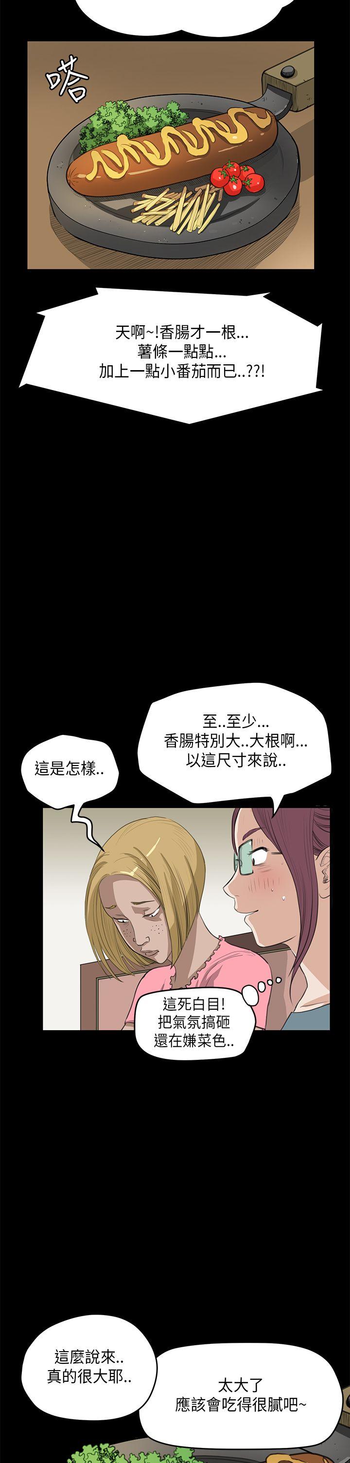 第25话 - 第20.jpg页