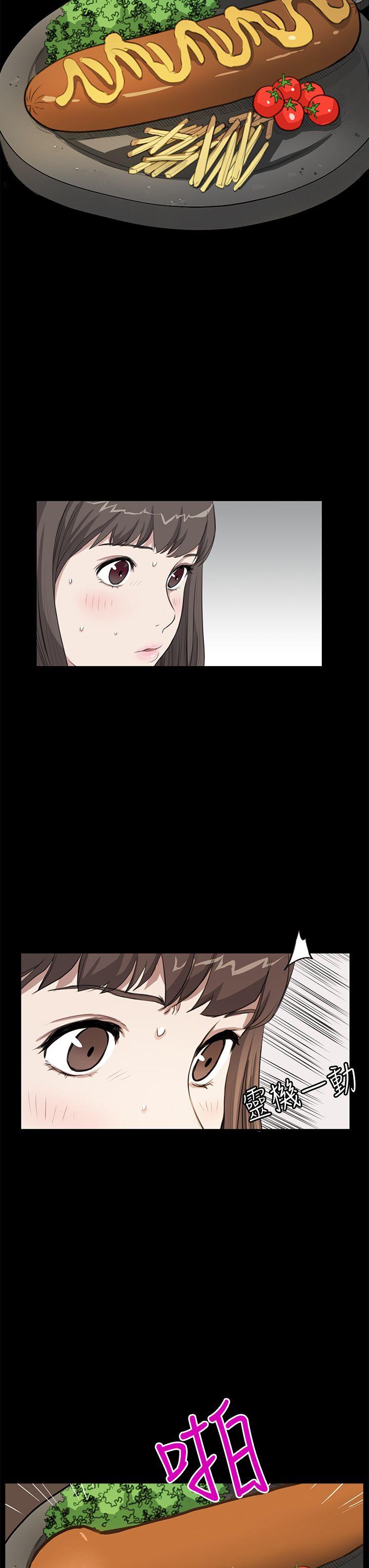 第25话 - 第21.jpg页