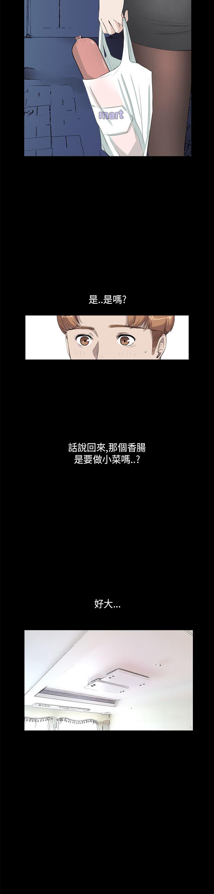 第26话 - 第12.jpg页