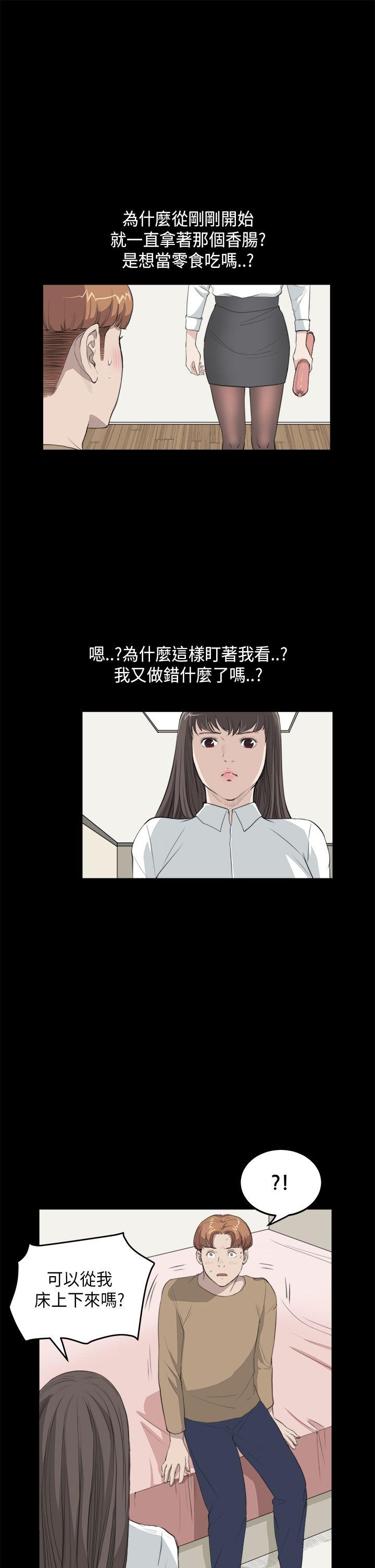 第26话 - 第14.jpg页