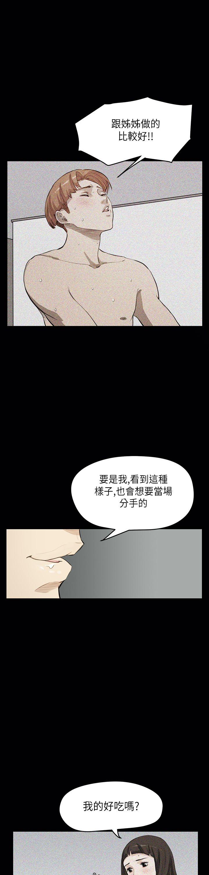 第22话 - 第23.jpg页