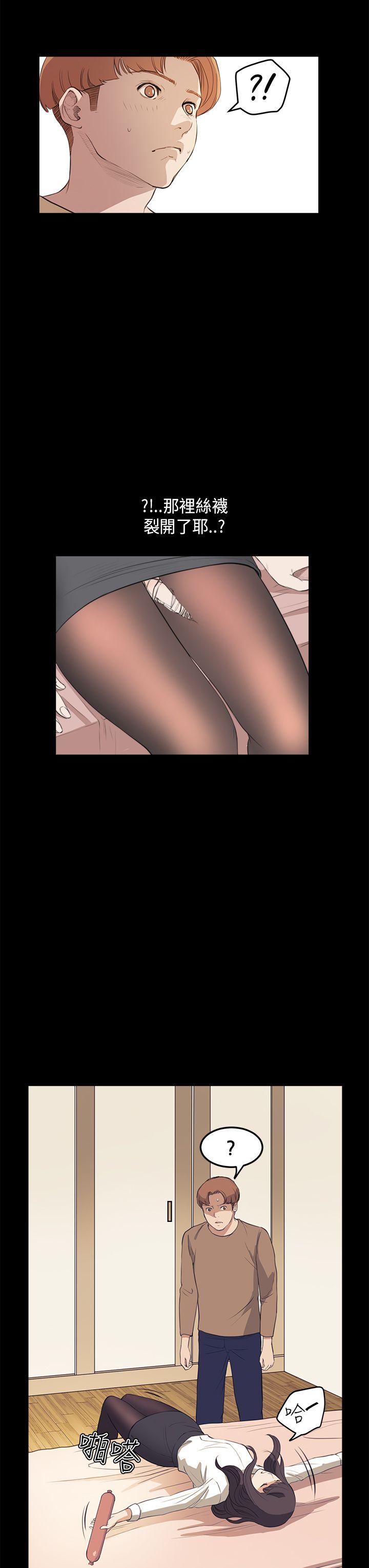第26话 - 第16.jpg页