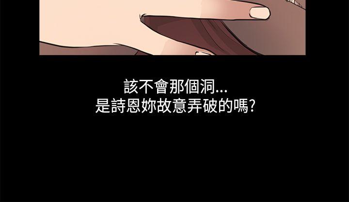 第26话 - 第18.jpg页