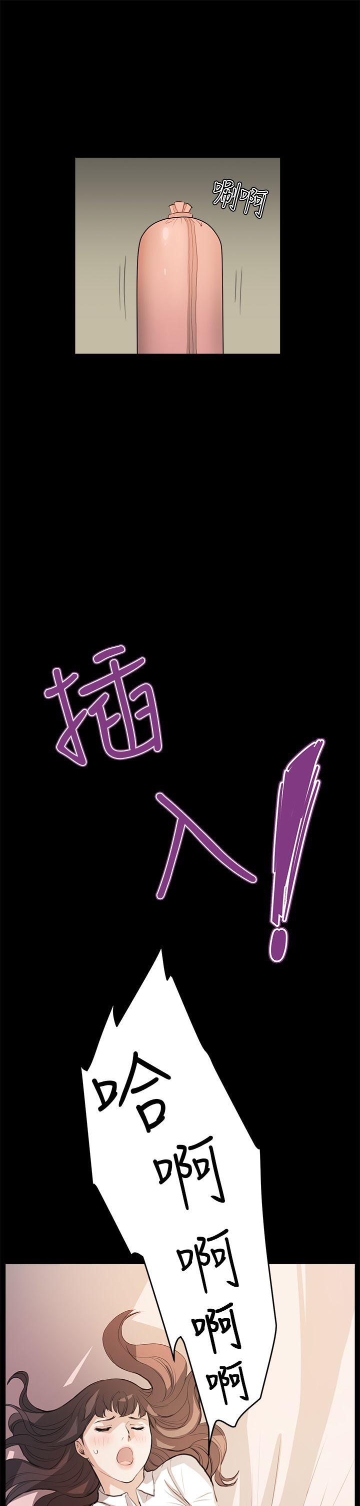 第26话 - 第19.jpg页