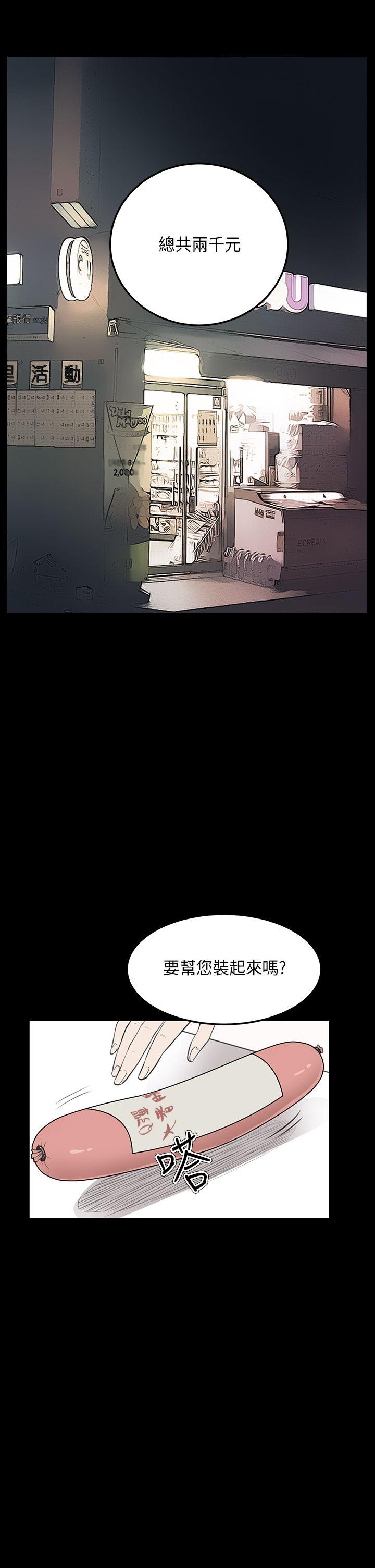 第25话 - 第24.jpg页